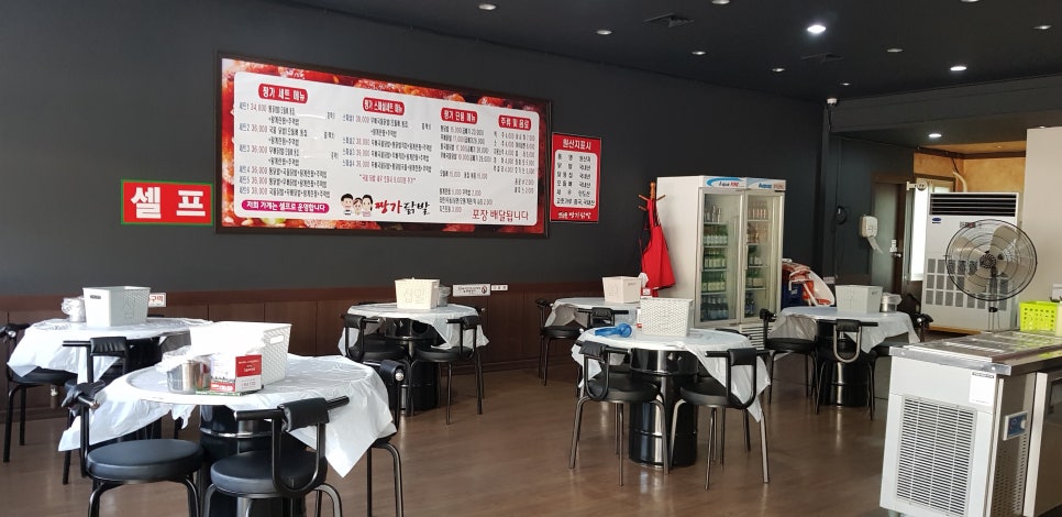 목천닭발 이미지