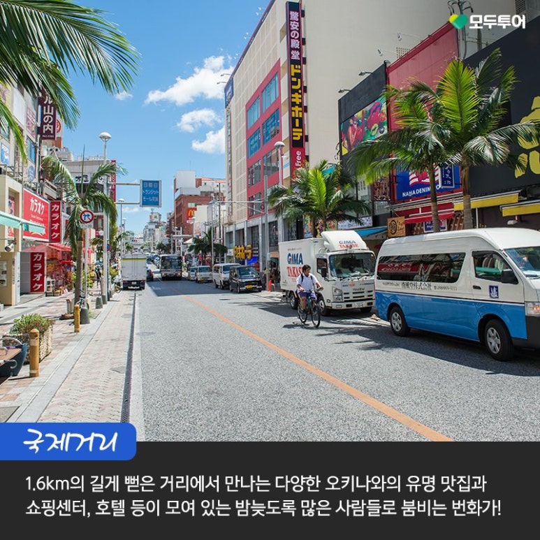 즐거운여행사 이미지