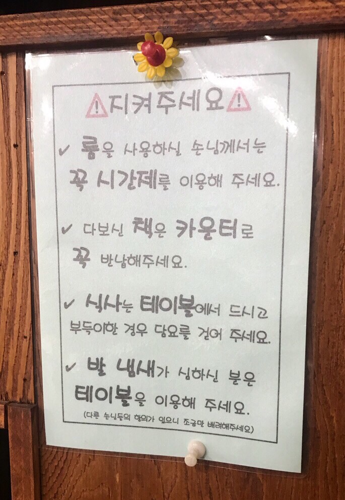 탱자만화카페 이미지