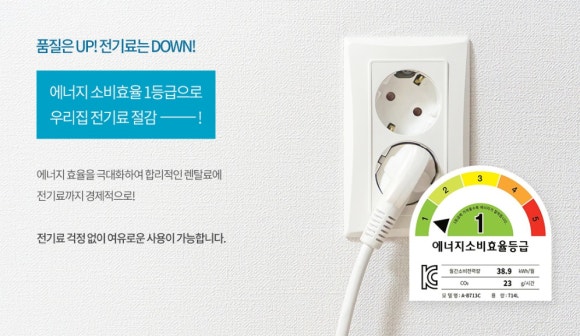 현대정수기 이미지