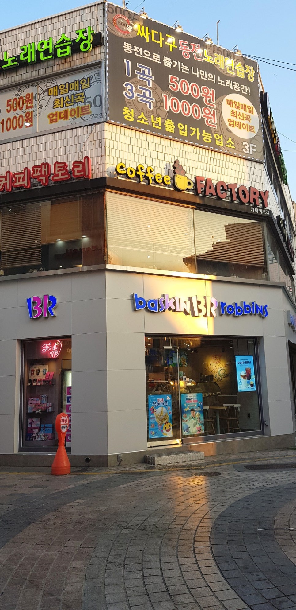 춤추는왕만두전통 이미지
