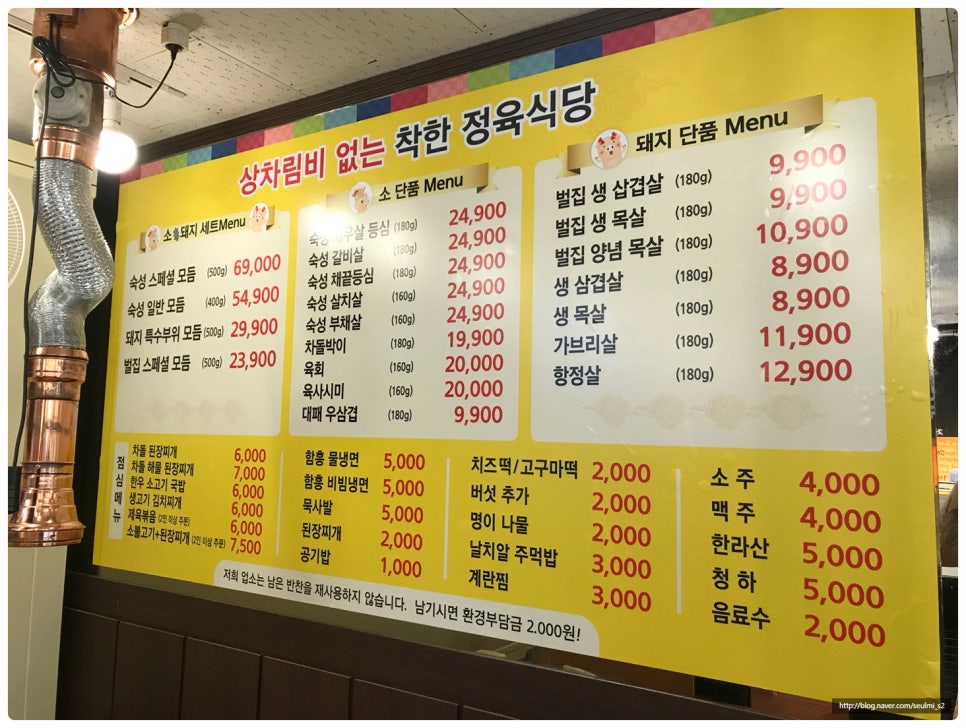 착한정육 이미지