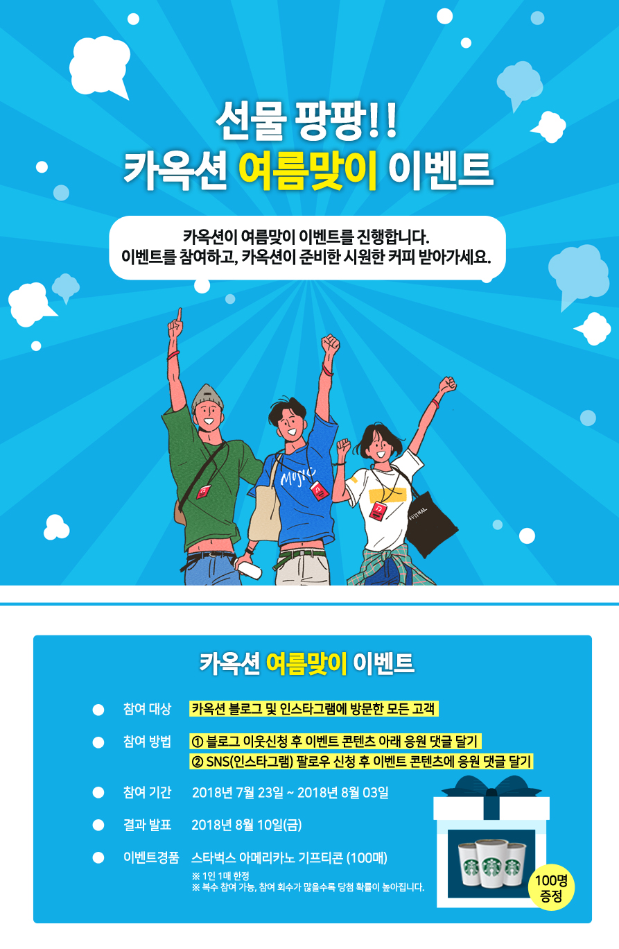 마실옥션 이미지