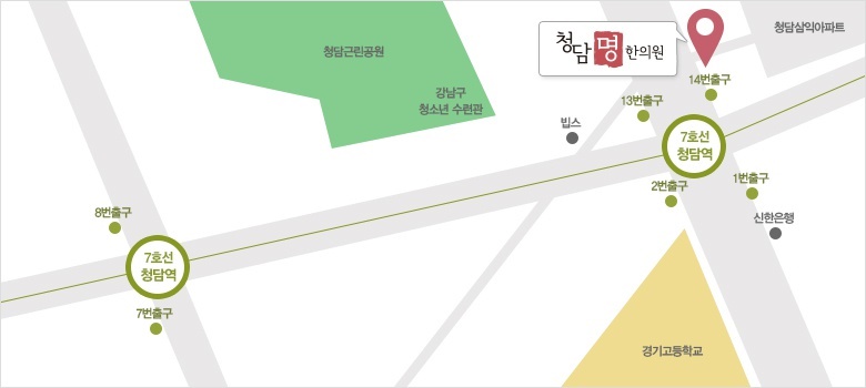 명한의원 이미지
