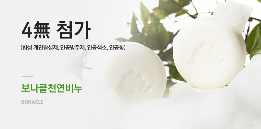 파인메디텍 이미지