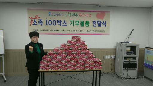 (주)아이유푸드 이미지