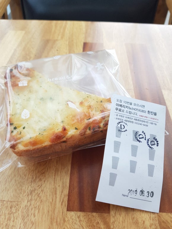 브레덴코세종 이미지