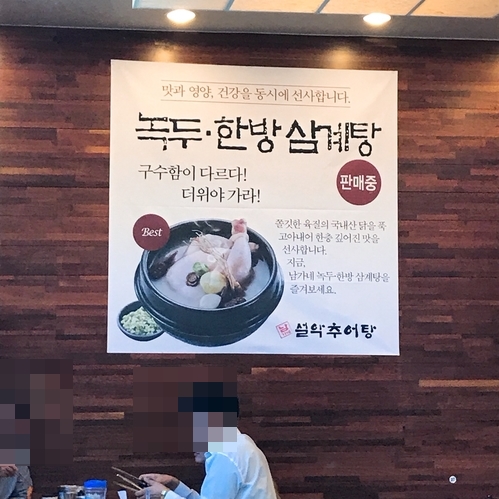 남가네 이미지