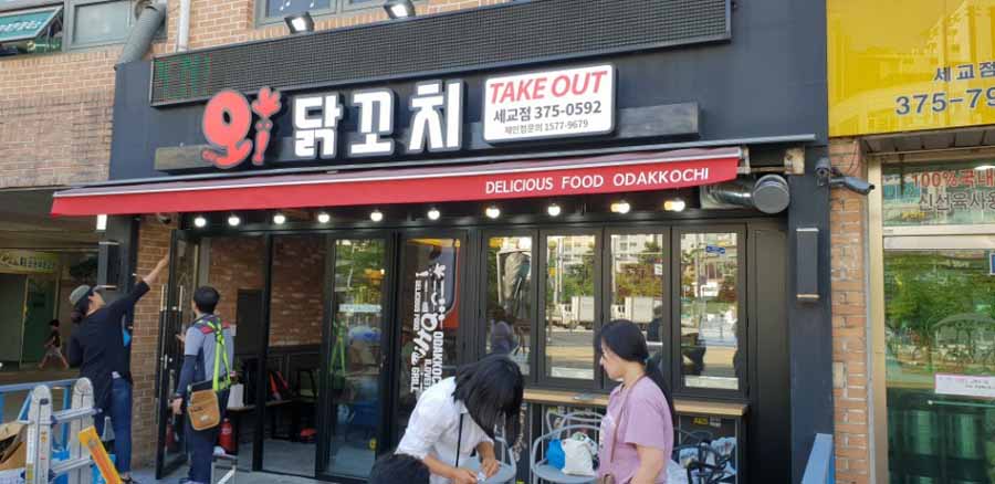 먹고반해 이미지