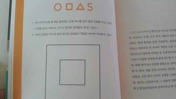 씨실과날실 이미지