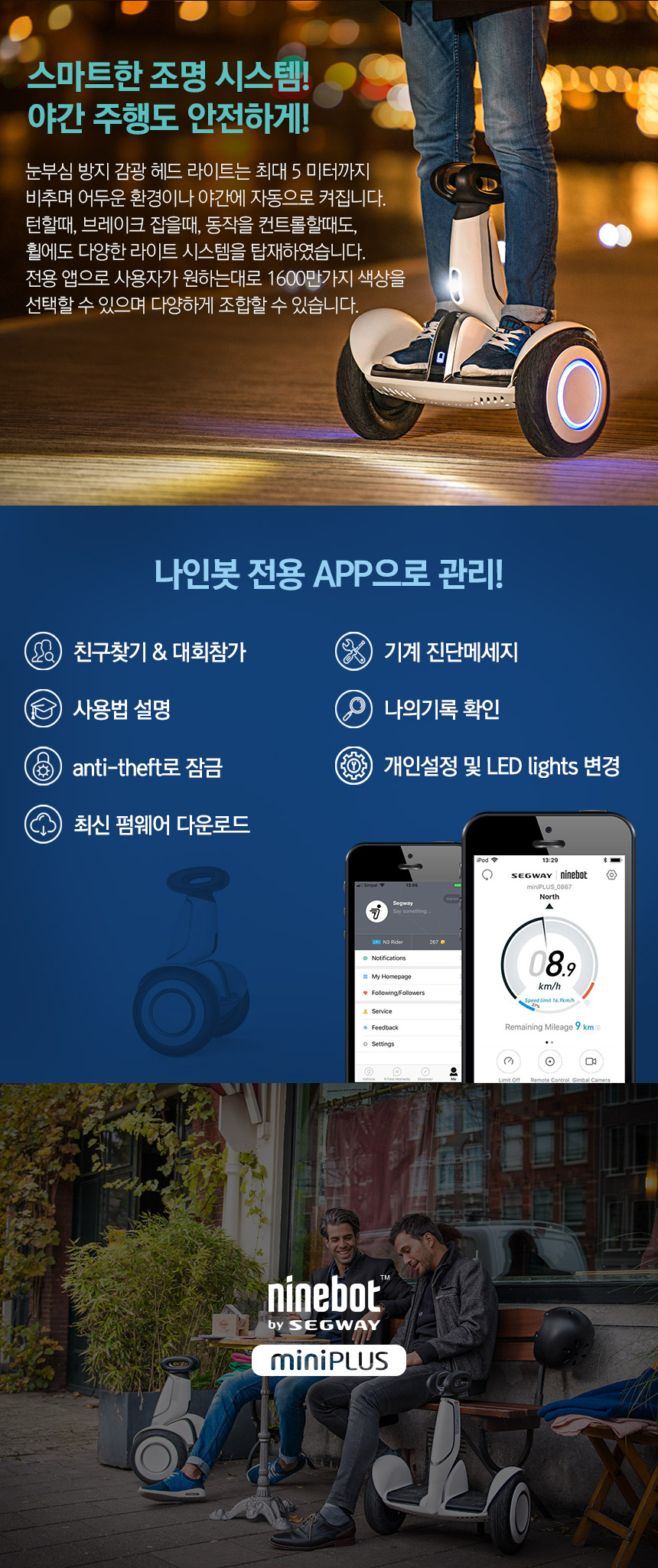 플러스휠 이미지
