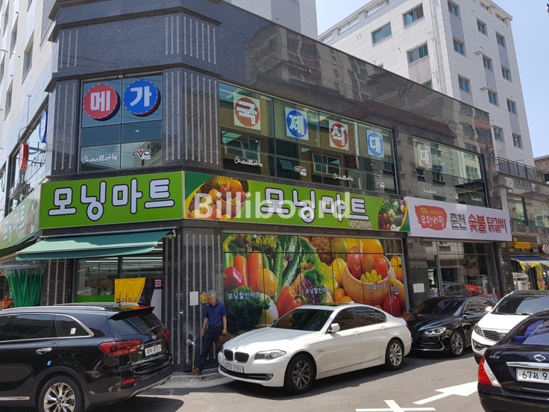 메가당구클럽 이미지