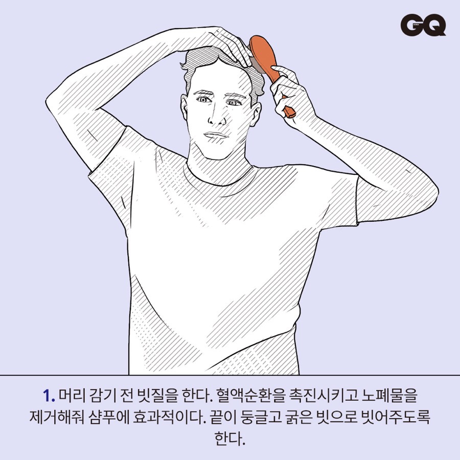 샴프걸 이미지