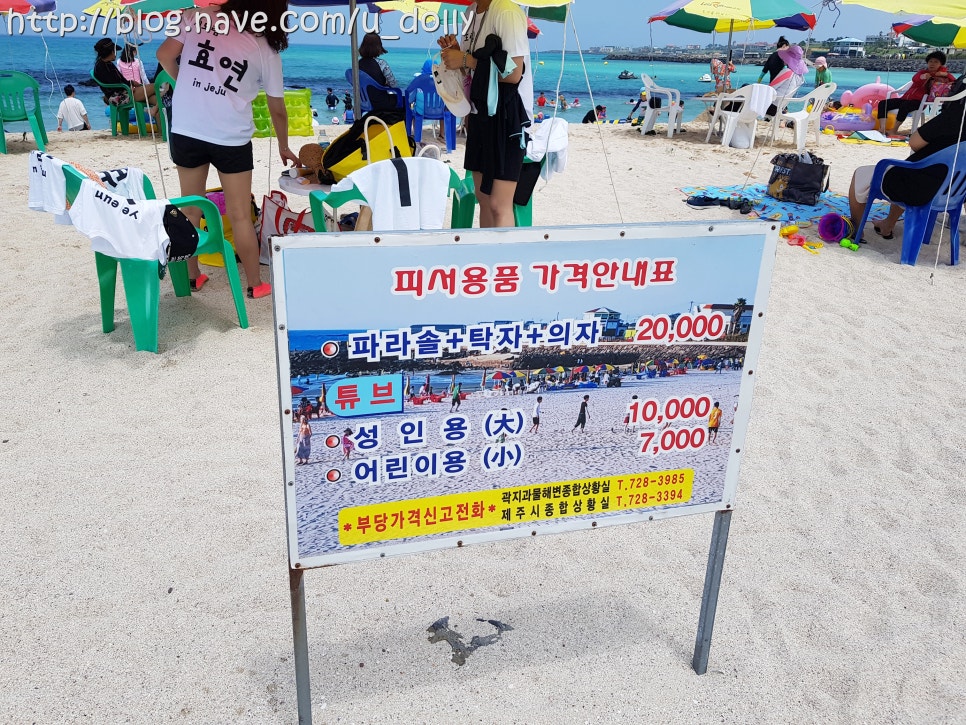 곽지튜브 이미지