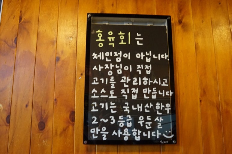 홍육회 이미지