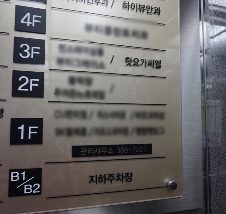 롯데리아범어 이미지