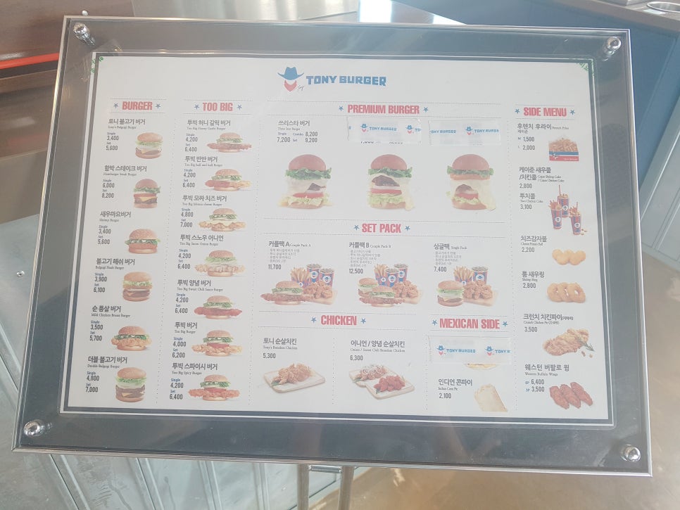 토니버거제주 이미지