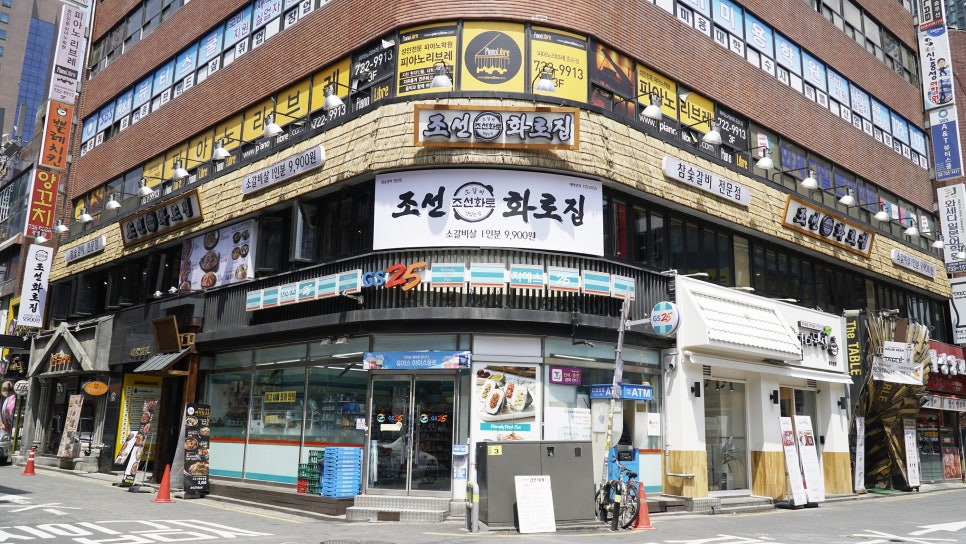 조선화로집 이미지