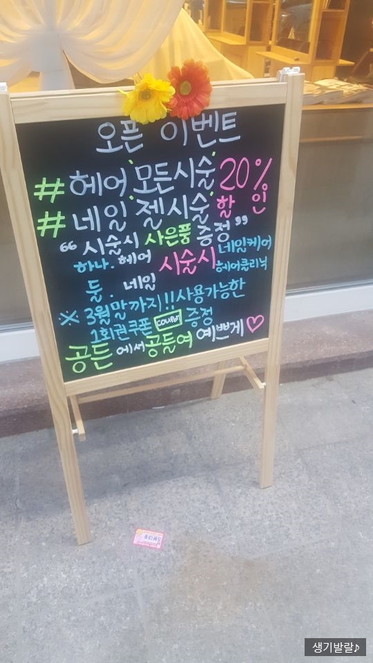 공든네일 이미지