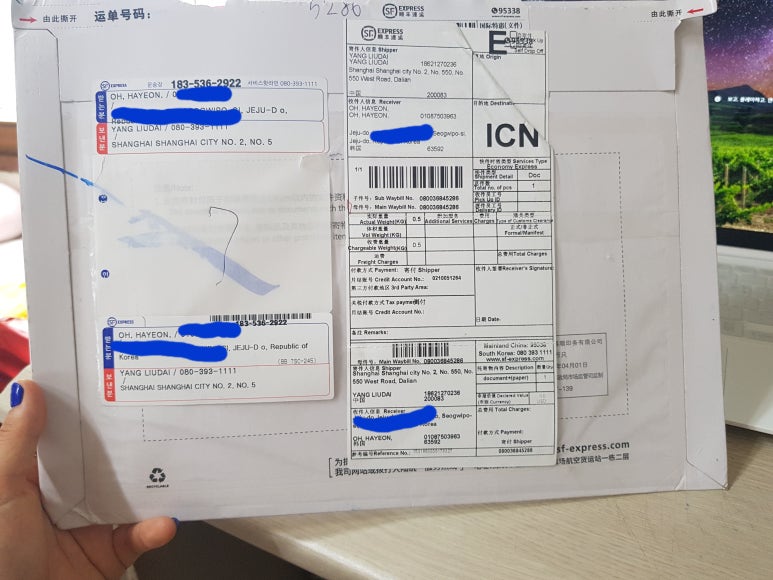 (주)일양로지스 이미지