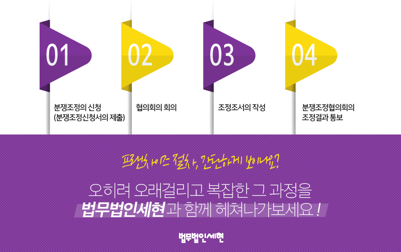 법무법인지상 이미지