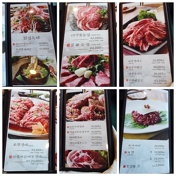 검단태백산본점 이미지