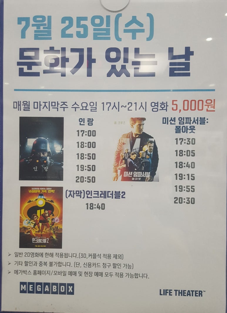 락 카페 아지트 이미지