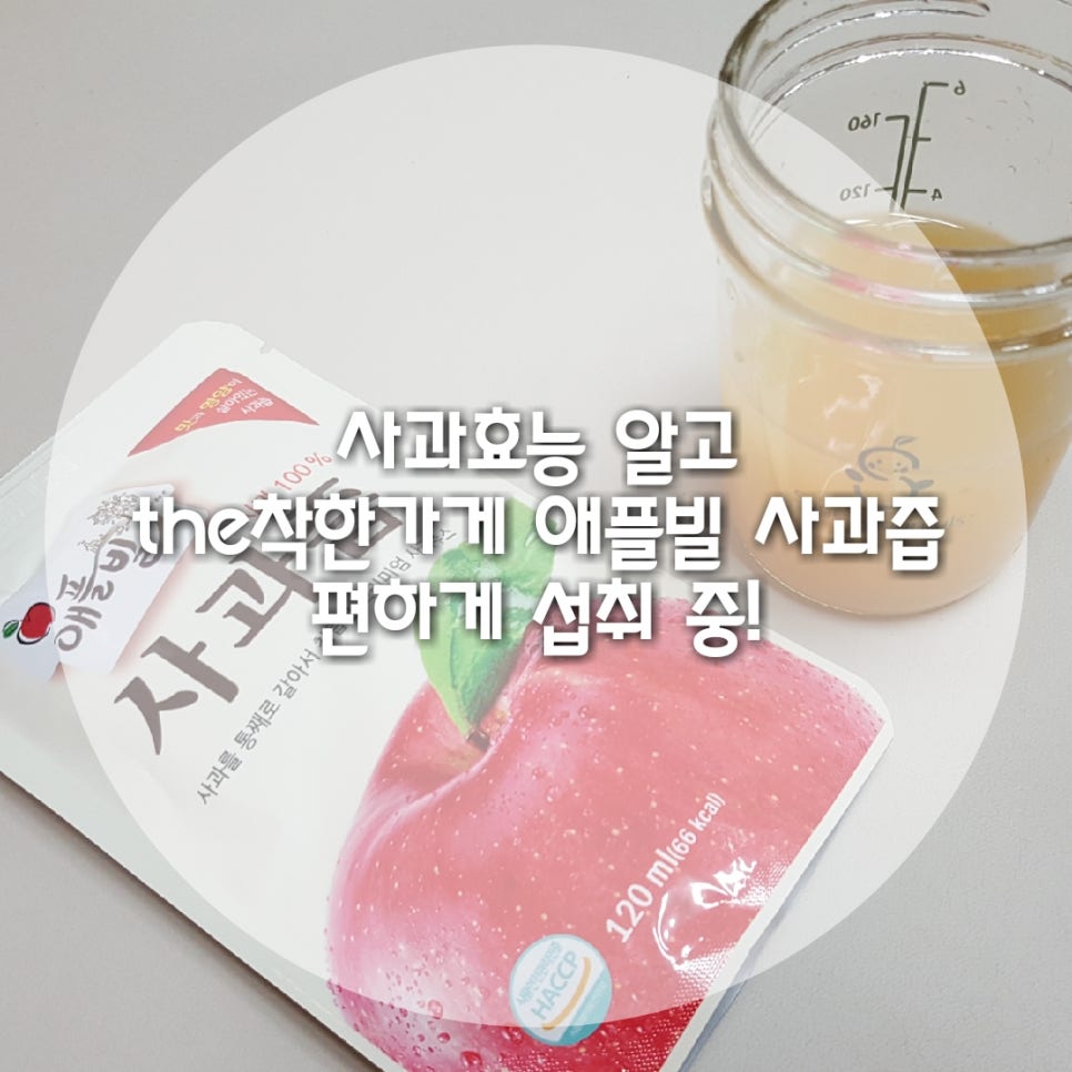 애플빌 이미지