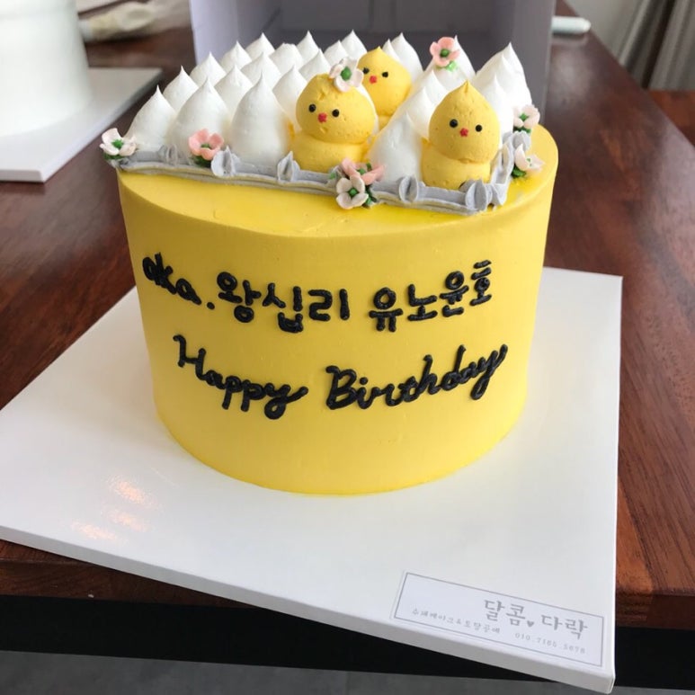 달콤다락 이미지