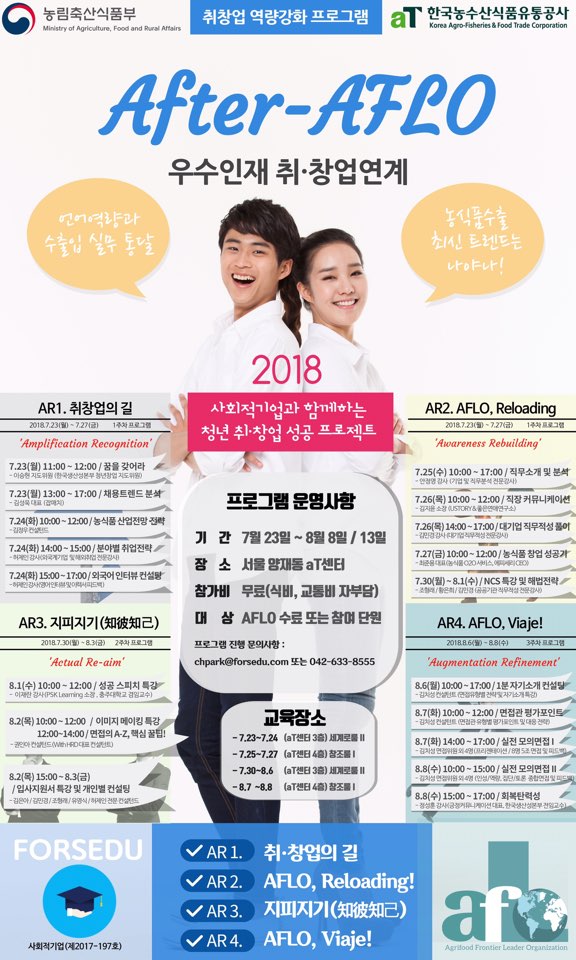 포세듀 이미지