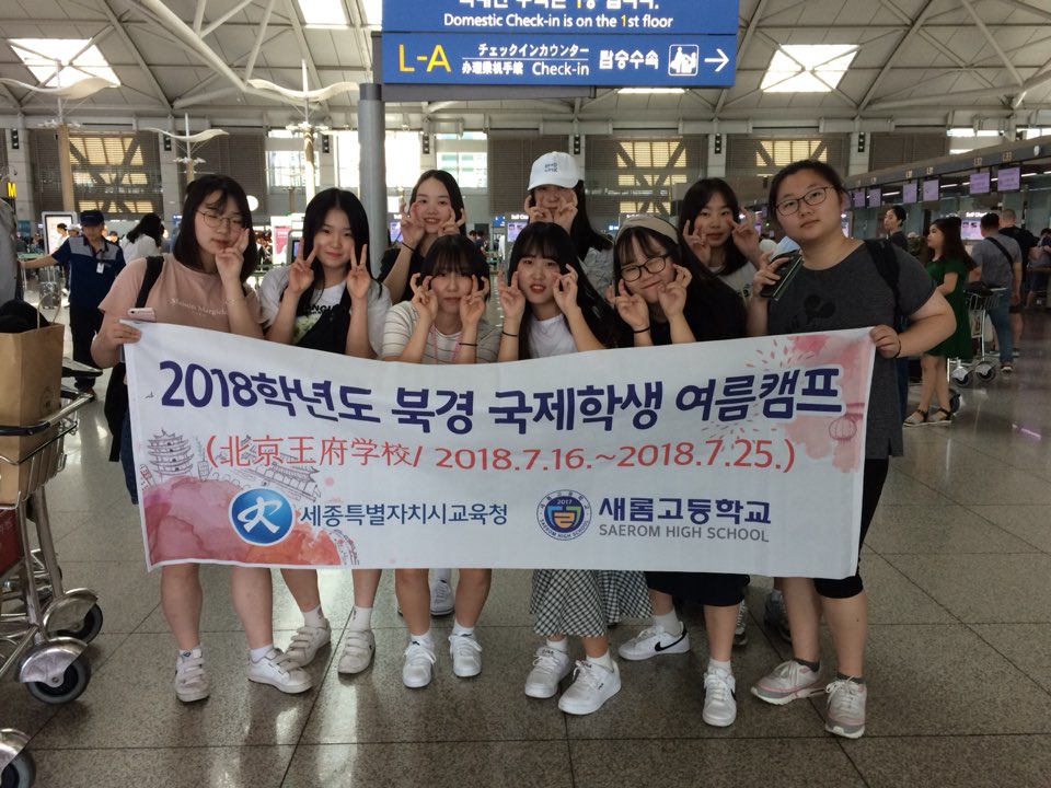 국제학생교류센터 이미지