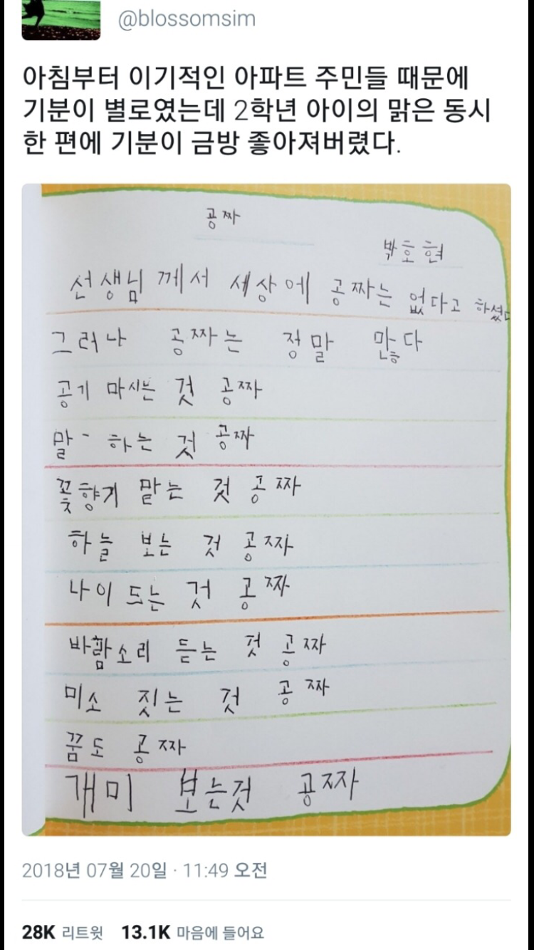 인생연어 이미지
