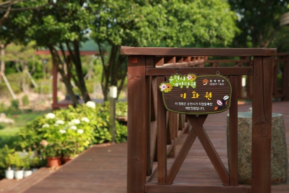 이화조경 이미지