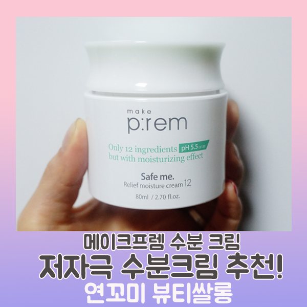 미쌀롱 이미지