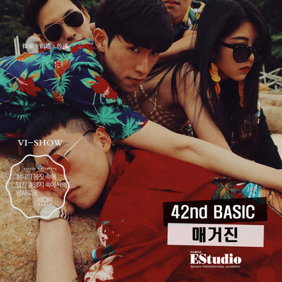 이스튜디오(Estudio) 이미지