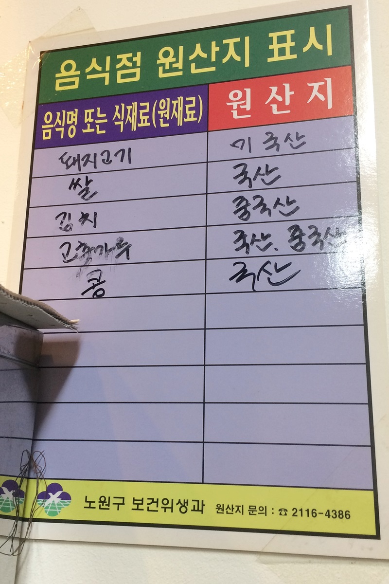 수연멸치국수 이미지