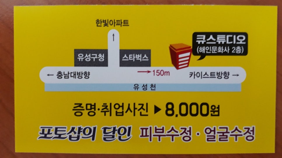 큐사진관 이미지