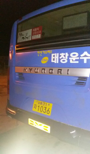 최동익성형외과 이미지