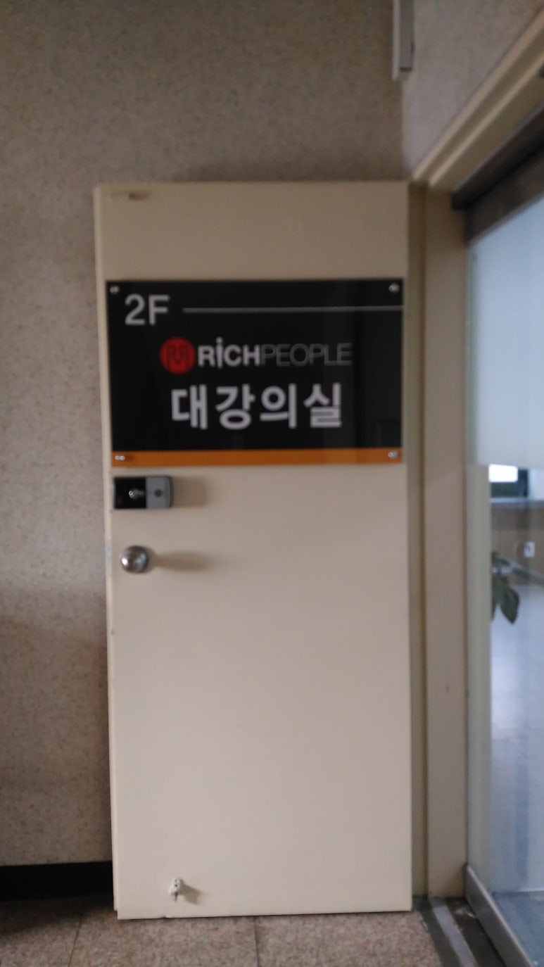피플사인 이미지
