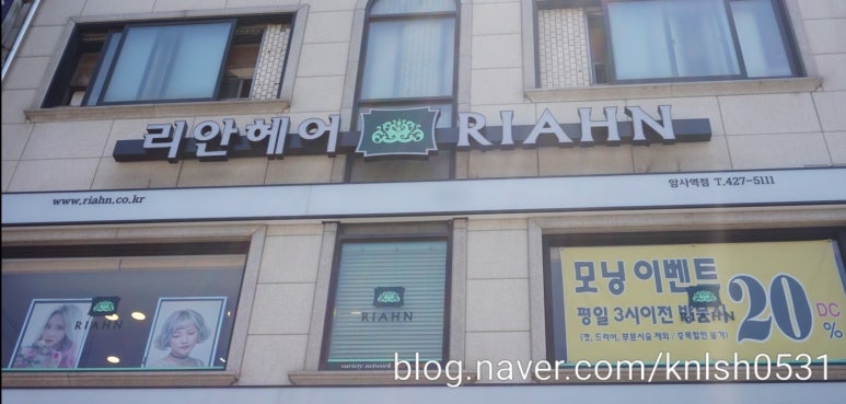 에이바헤어 암사역점 이미지