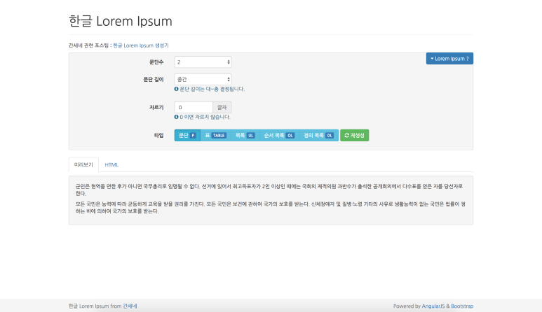 로렘디자인 이미지