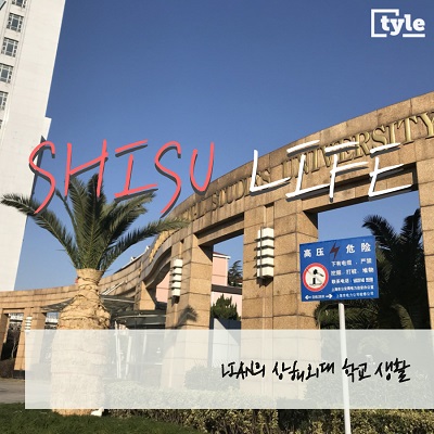 (주)일양로지스 이미지