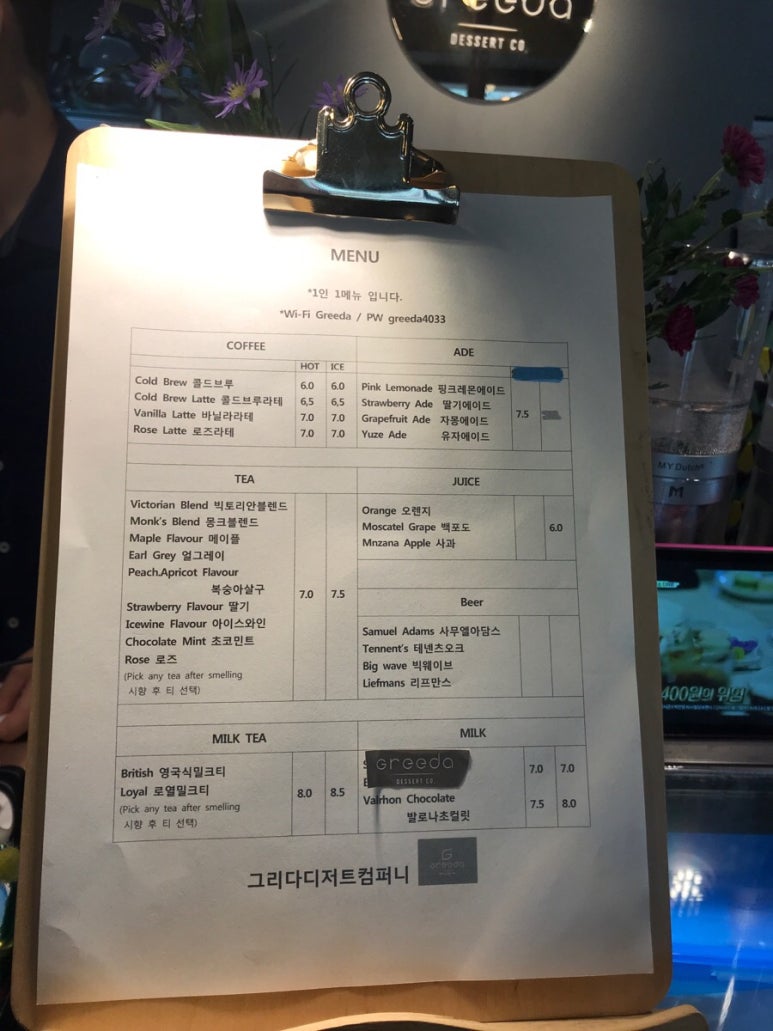 그리다컴퍼니 이미지