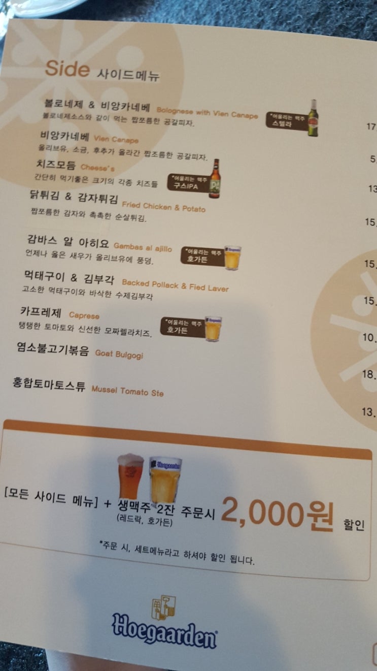 일루온 이미지