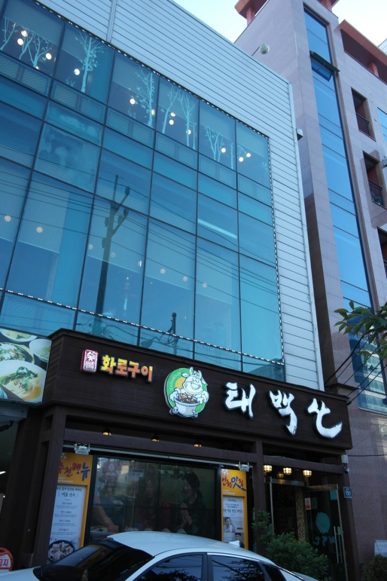 검단태백산본점 이미지