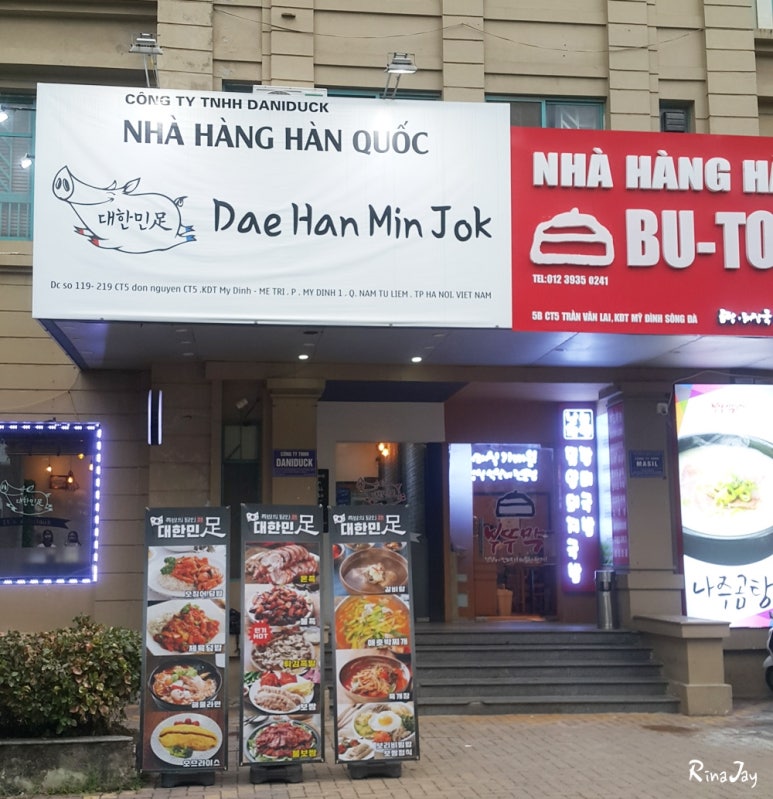 신가이 이미지