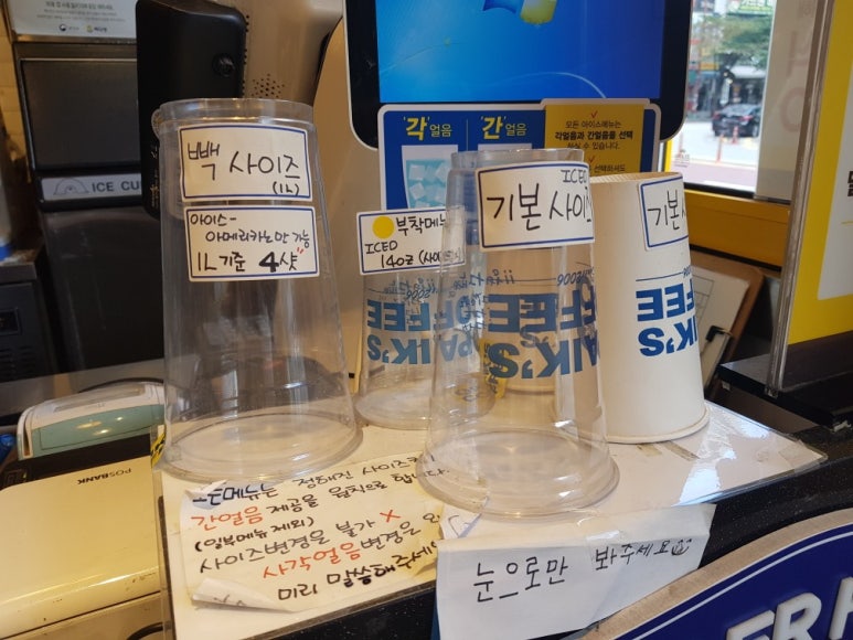 빽다방상동역북부점 이미지