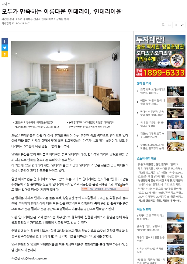 인테리어율 이미지