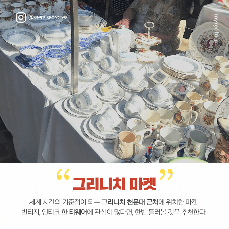 한컵마켓 이미지