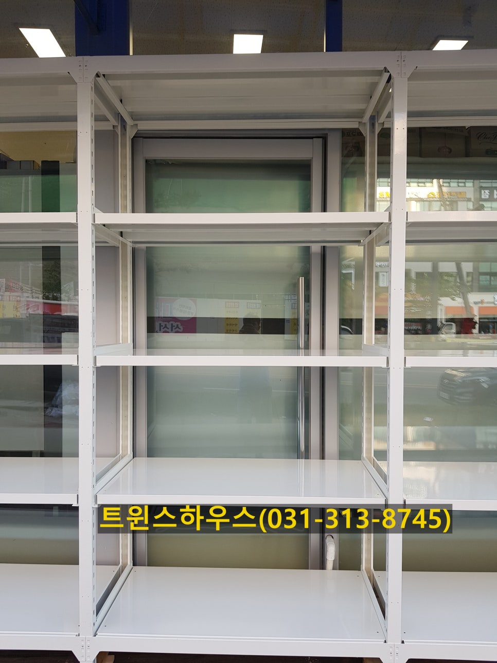 프라임홈마트 이미지